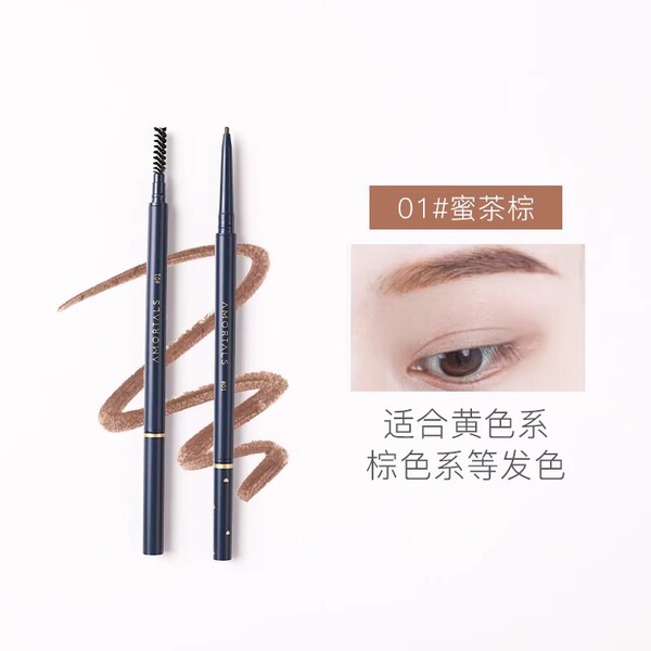 에르무타오 메테오 초극세 아이브로우 펜슬 방수, 번짐 없이 눈썹 모양을 잡아주는 학생 초보자용 정품