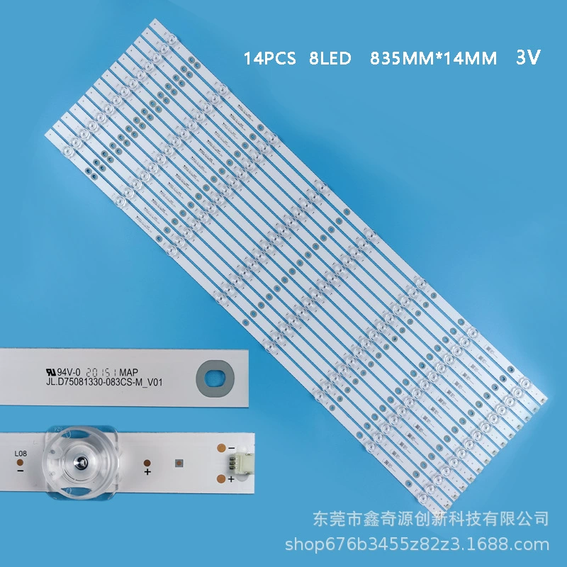 Применимая световая панель Hua H750T JL.D75081330-083CS-M-V01 новая световая панель с подсветкой светодиодного телевизора