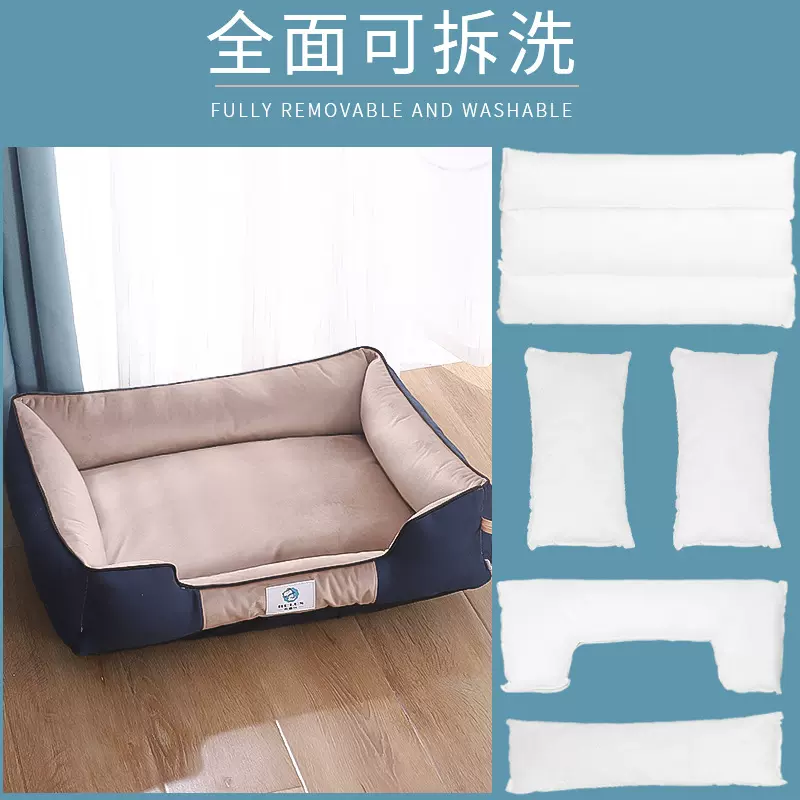 狗窝可拆洗四季通用冬季保暖泰迪狗狗床狗屋宠物用品批发暖宠