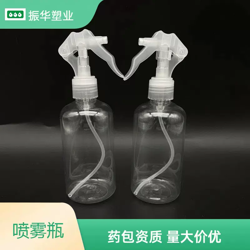 250ml消毒喷雾瓶pet塑料瓶喷壶小老鼠喷瓶酒精喷瓶迷你细雾喷水瓶