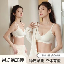 无痕内衣女小胸聚拢收副乳显大软支撑防下垂调整型文胸高级感