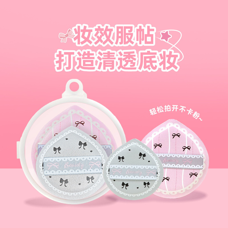 新しいキャンディーガールパウダーパフガールズメイクアップウェットとドライ両用ノンパウダーメイクアップルースパウダーエアクッションパフセット|undefined