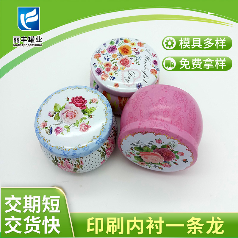 马口铁大肚圆罐 蜡烛罐 涨形圆罐 茶叶圆罐 蜡烛香薰铁盒香水罐