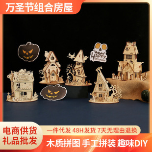 �羳��Ʒ 3D���wƴ�D ľ����� ����ƴ�b���DIY�����f�}��ϵ��
