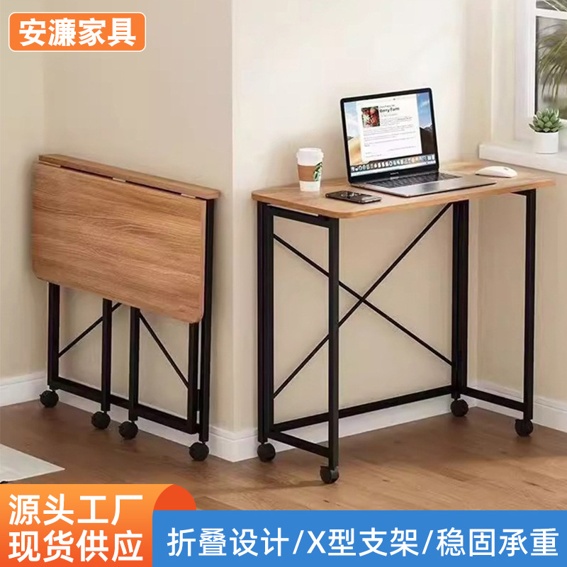 Foldable Bedside Table Student Home Computer Desk Office Desk Modern Simple Multi-Purpose Movable Folding Table