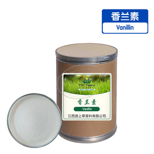 Vanillin cấp thực phẩm bán sỉ_Vanillin đặc biệt dùng làm bánh trung thu, bán trực tiếp từ nhà máy.