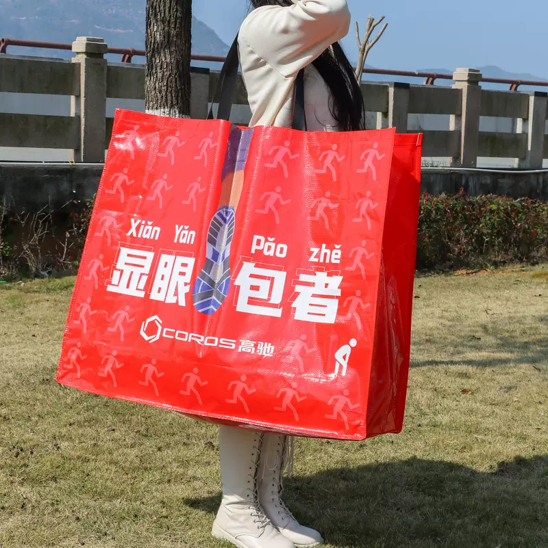 覆膜彩印超大显眼包手提编织袋定制 PP编织购物袋广告展会礼品袋