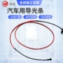 高低温安装边塞夹边导光条