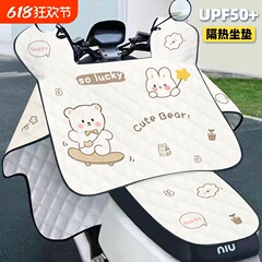 電気自動車フロントガラスカバー、夏の日焼け止めサンシェード、薄型バッテリーオートバイ防風防水、オールシーズン対応、防雨