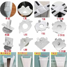 批发45款办公桌配件大全屏风隔断工位卡座接头固定脚扣连接件塑料