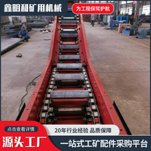 刮板输送机煤矿用重型斜坡式矿山砂石料提升机多规格刮板输送机