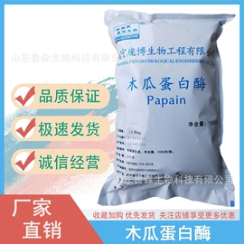 营养强化剂;食用香精;增稠剂