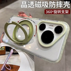 适用华为pura70pro手机壳2025新款pura70旋转磁吸带支架p70外壳mate70pro+简约透明高级感p70Ultra防摔保护套