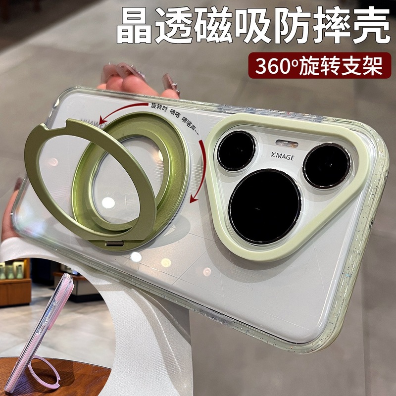 适用华为pura70pro手机壳2025新款pura70旋转磁吸带支架p70外壳mate70pro+简约透明高级感p70Ultra防摔保护套|undefined