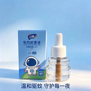 �W�Ϳ¿�늟�����Һ38ml�a��Һ��÷��Ü���Һ�׼ӟ���