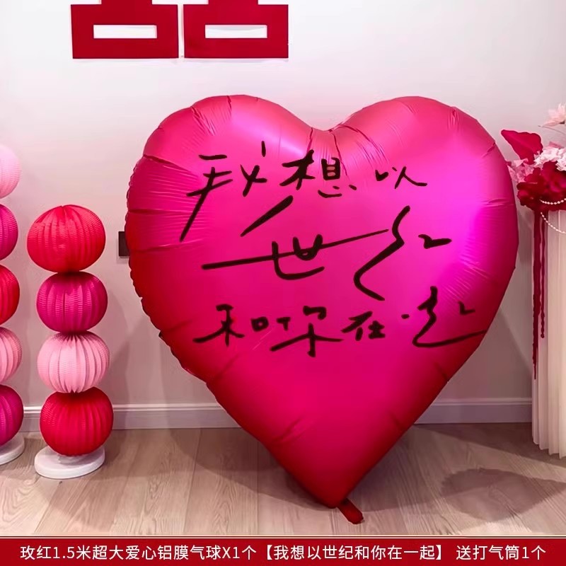 Pistola de rociador de dinero, palillos, tickets de casamiento, accesorios de bloqueo de puerta, novio, atmósfera de tickets de boda, máquina de rociador de tickets