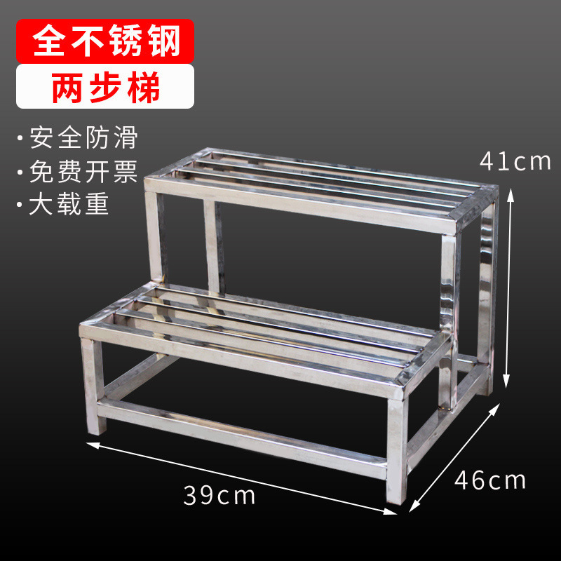 ステップスツールステップステンレス鋼家庭用工場階段スツール1、2、3、4段高さはしごステップはしごサプライチェーン|undefined