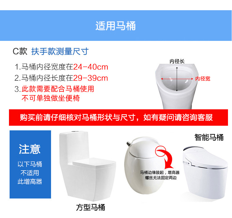 Cross-border aluminum alloy elderly toilet height-increasing device with armrest toilet seat, portable height-increasing pad, rehabilitation care Specification drawing