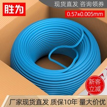 胜为工程cat6类千兆六类纯铜双绞线100米-305米蓝色 非屏蔽网线