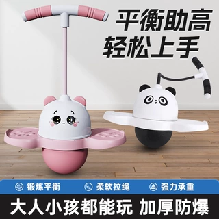 发光跳跳球 儿童蹦蹦球 青蛙跳幼儿园平衡健身弹力球 弹跳玩具