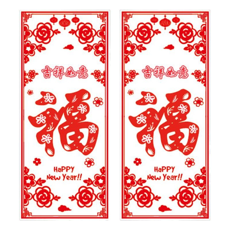 Оптовая продажа новогодние оконные решетки наклейки китайский узел Благословение символы открыть дверь красное оконное стекло двери декоративные наклейки рекламные оконные решетки электростатические наклейки