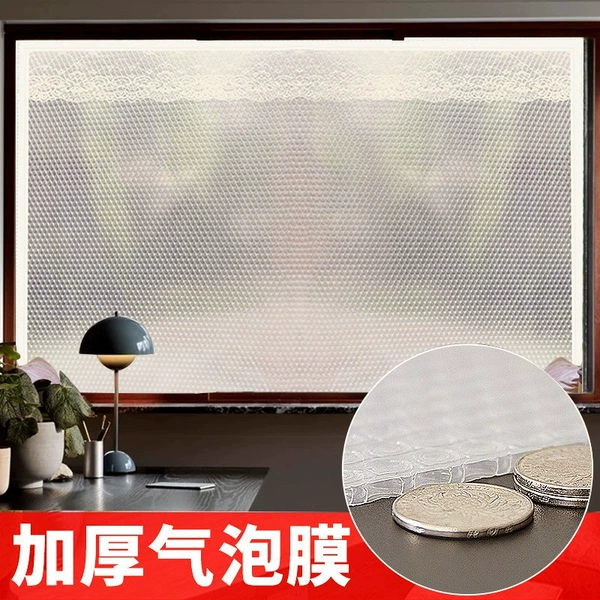 [Three -layer thickening] Bubble film [non -zipper] double -pack edges