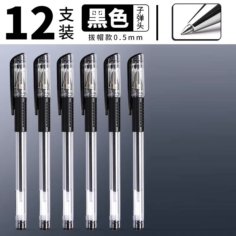 Q7 검정색 펜(1개)