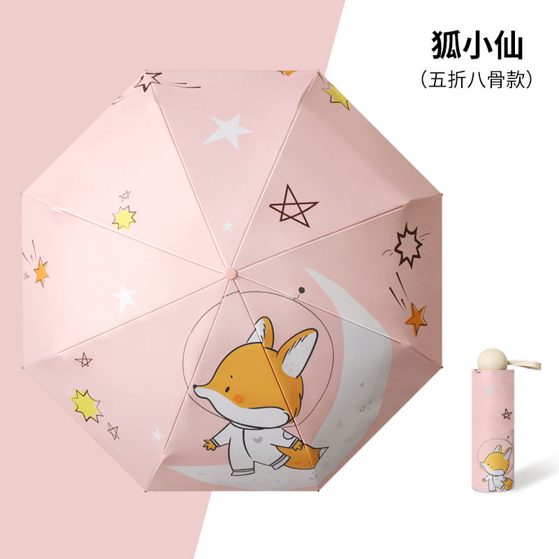 Paraguas de protección UV femenino paraguas de protección solar plegable de plástico negro en stock Paraguas de sol femenino portátil pequeño estudiante