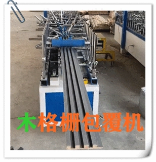 木塑型材包覆机 木工竹木纤维覆膜包覆机 全自动线条pvc包覆机
