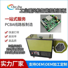 ���Iů�L�C�������PCB�S���OӋ�аl�����Iů�L�C���ذ���ƺ�