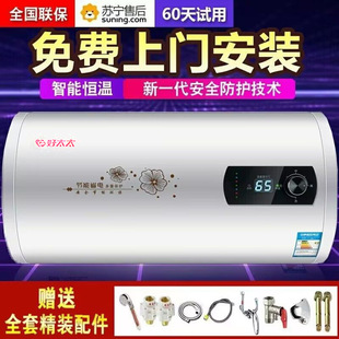 ̫̫늟�ˮ��֪����Ʒ��ˮʽ����ϴ��һ���Ԅ��ٟ���ⷿ�AͰ��ˮ