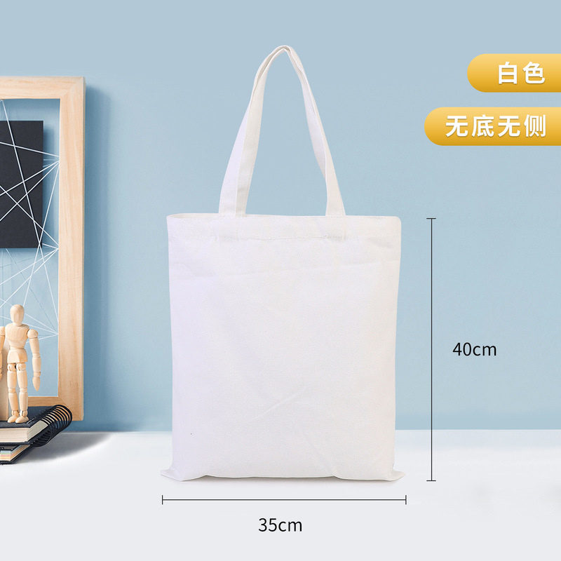 批发空白现货白色帆布包 diy手绘彩色小手提购物包红色帆布袋定制|undefined