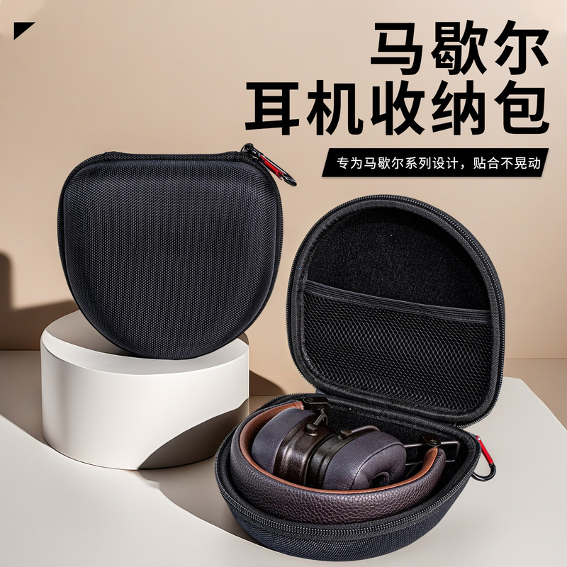 Suitable for Marshall Over-Ear Headphones Storage Bag, Marshall First, Second, and Third Generation Headphone Case, Shockproof Bag, Portable