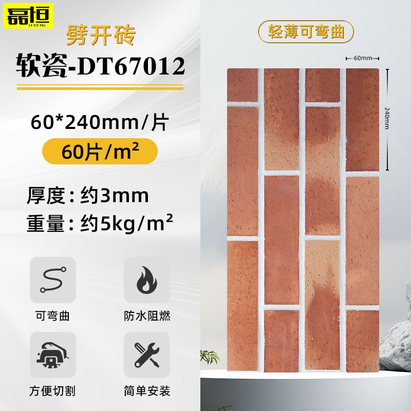 Flexible de porcelana suave ultra-delgada de piedra flexible pared al aire libre Placa de roca luz cultural piedra cueva piedra decoración dulingstone azulejo