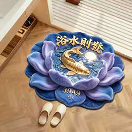 新中式3D视觉毛绒硅藻泥地垫好运锦鲤浴室淋浴间吸水防滑脚垫代发