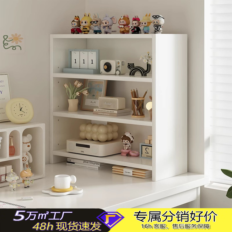 Desktop Storage Rack Simple Storage Rack Cream Style Desk Bookshelf Dormitory Bedroom Display Rack Multi-Layer Display Rack