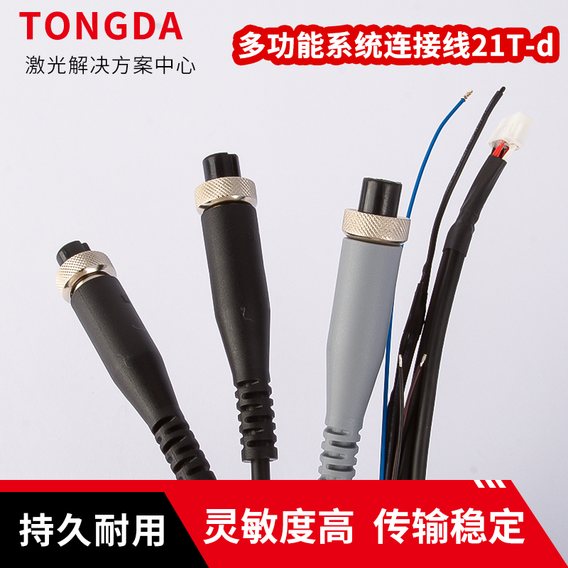 楚天伟业手持焊短线sup焊接清洗系统多功能系统连接线送丝机恒流
