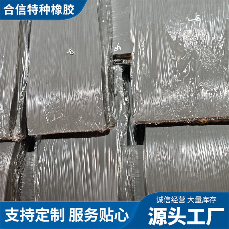 沧州优质溴化丁基再生胶高强力耐老化性能强