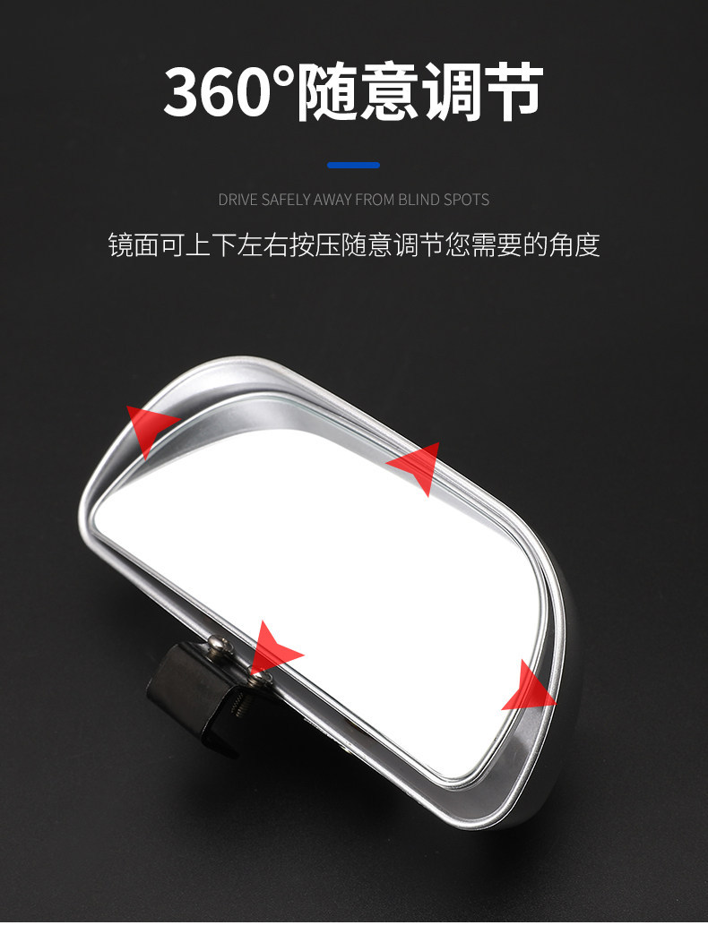 Car Rearview Mirror with Additional Mirror, Instructor Mirror, Auxiliary Mirror, Blind Spot Mirror, Wide-Angle Mirror with Adjustable Angle