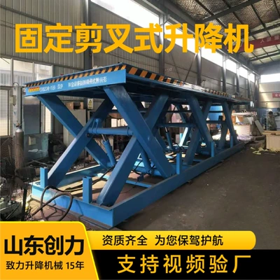 Avtomobil fırlanan platformaları warehouse electric hydraulic lifting