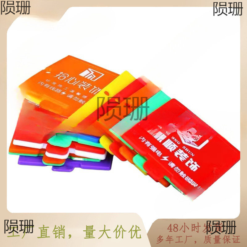 装修装修盖板保护盖卡扣式86型加厚底盒免钉盖板通用尺寸商用