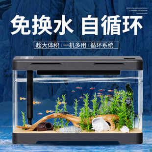 Fish Tank Living Room 2025 New Small Goldfish Tank Acrylic Ecological Betta Tank New Home Smart Stream Tank