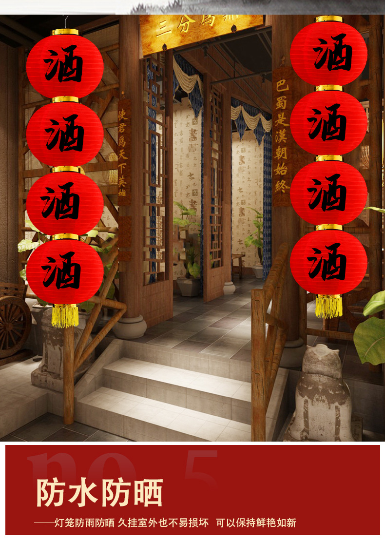 拉丝灯笼详情-恢复的_07