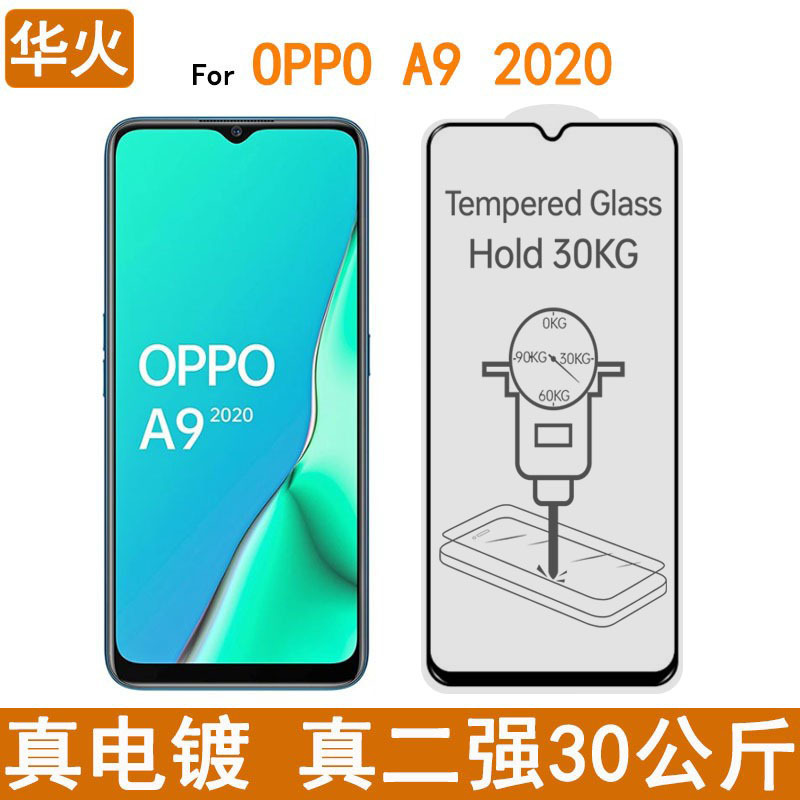 Applicable to OPPO A9 2020 Tempered Film Full Adhesive Electroplating Anti-fingerprint Real Two Strong Mobile Phone Screen Protector Film