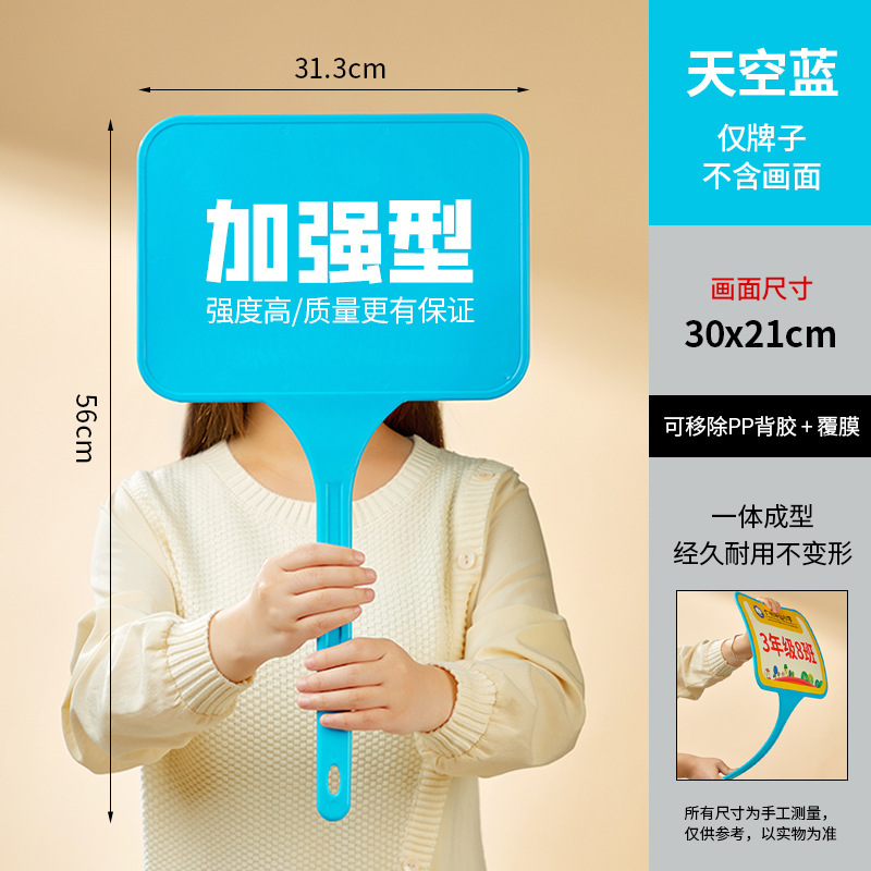 手举牌制作午托管班接送牌一体塑料pp杆子小学校饭桌接孩子幼儿园|undefined