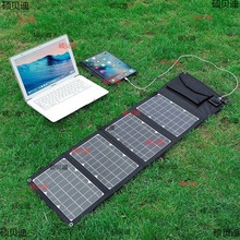 太阳能充电板折叠便携式发电充电宝手机快充单晶硅供电蓄户外电池