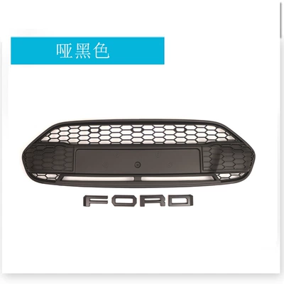 Suitable for Ford Transit North Zhongwang - matte-black