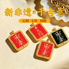 吊坠;饰品配件;挂饰挂件