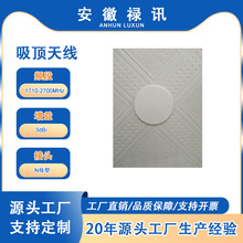 1710-2700MHz����쾀-3dBi-20w-Nĸ��-GSM��CDMA��3G��4G �o��