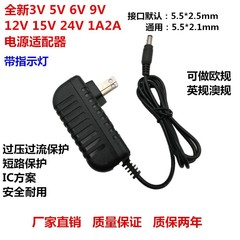 新しい3v 5v 6v 9v 12v 15v 24v 1a 2aネットワークセットトップボックスライトは光ファイバールータのマッサージ器の電源を持っています。